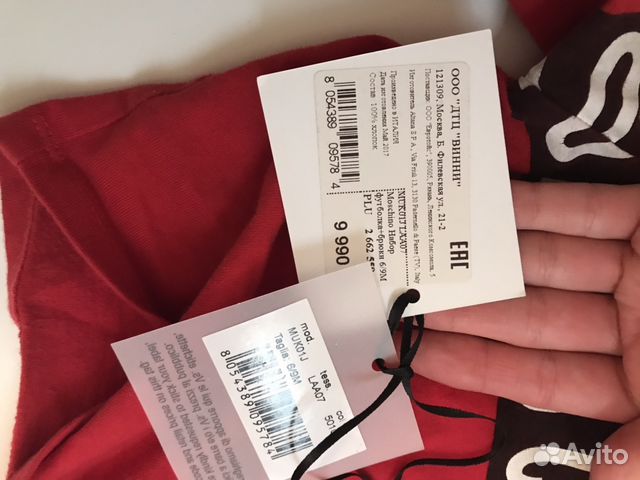 Детский костюм moschino baby оригинал sport Детский костюм moschino baby оригинал sport