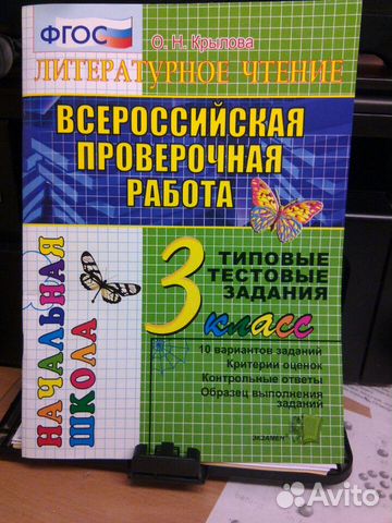 Учебник Учебник
