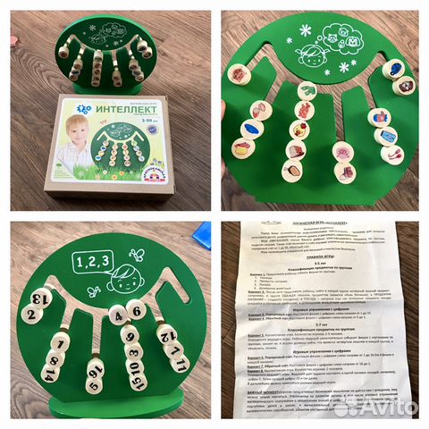 Развивающие игрушки Развивающие игрушки