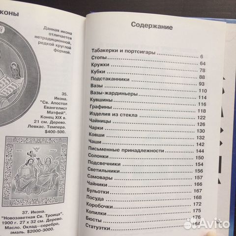 Кривцов 