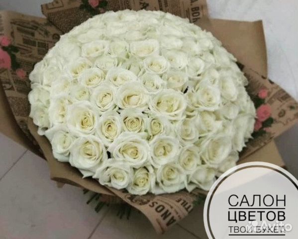Цветы