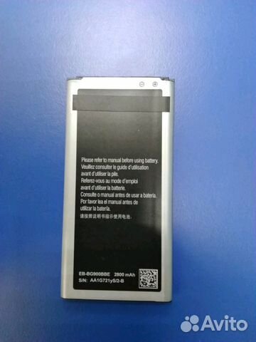 Аккумуляторная батарея SAMSUNG i9600/G900