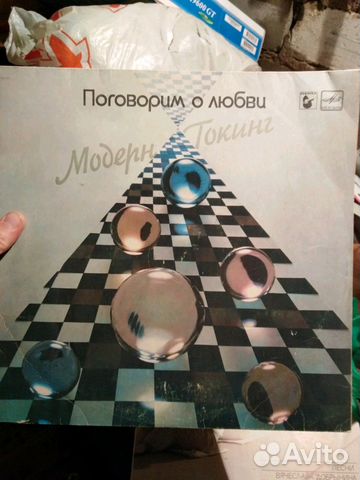 Грампластинка Грампластинка