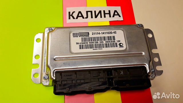 Эбу Мозги на Ваз Калина 21114-1411020-42 Эбу Мозги на Ваз Калина 21114-1411020-42