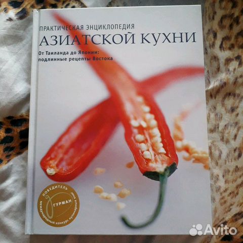 Практическая энциклопедия японской кухни pdf