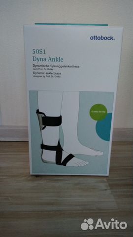 Ортез-лонгета на голеностопный сустав Dyna Ankle Ортез-лонгета на голеностопный сустав Dyna Ankle