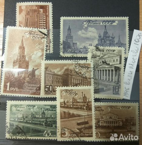 Виды Москвы 1946