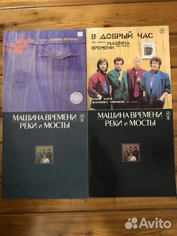 Виниловые пластинки