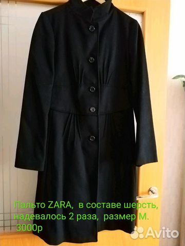 Пальто zara Пальто zara