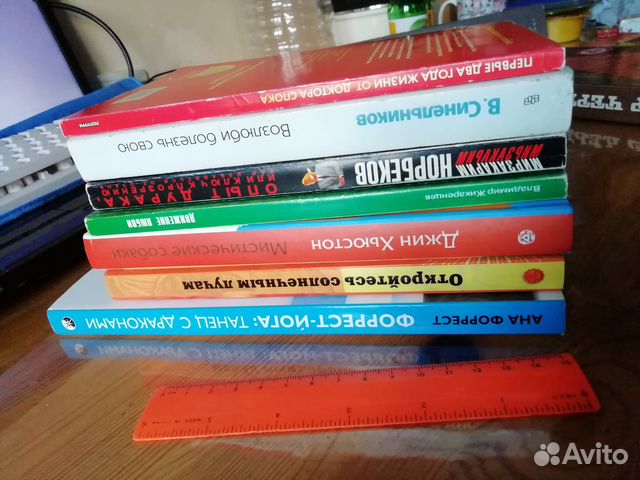 Книги по оздоровлению души,тела, судьбы.Эзотерика