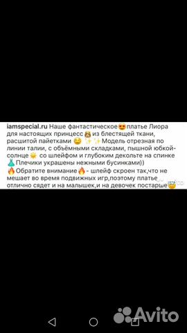 Платье на прокат