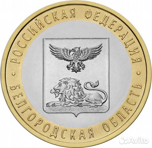 Продам или обменяю монеты России, СССР Продам или обменяю монеты России, СССР