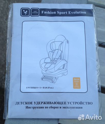 Детское автокресло ABC Design Fashion Sport