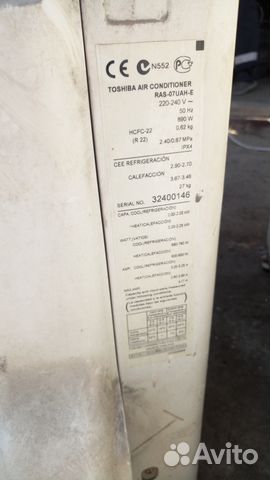 Наружный блок кондиционера Toshiba 07