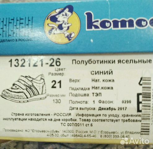 Кроссовки Кроссовки