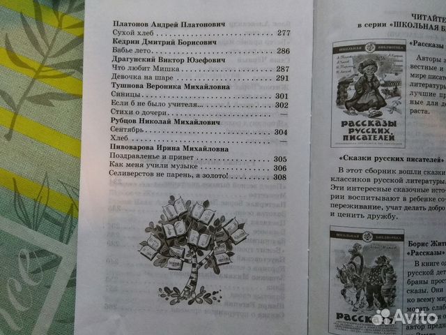 Книга