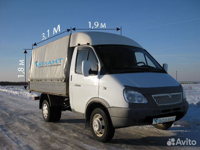Вывоз мусора