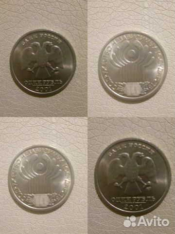 Монета снг. оригинал Монета снг. оригинал