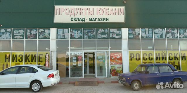 300 shop. Магазин 300 кв.м.