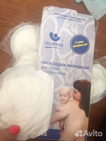 Накладки на грудь Авент и прокладки для груди