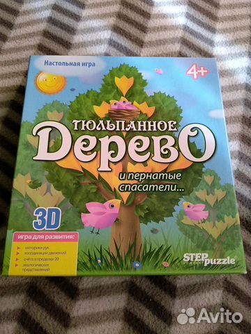 Игра настольная