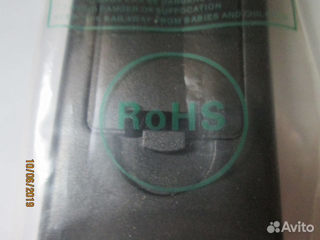 Пульт ду видеорегистратора RVI