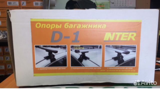 Багажник на крышу Toyota Yaris Verso