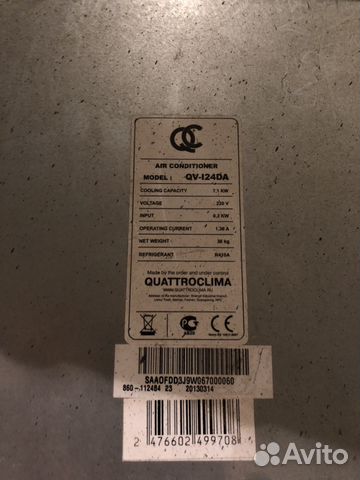 Сплит системы кассетного типа QV-124DA, QV-148CA