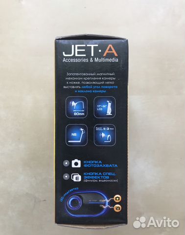 Веб- камера Jet.A JA-WC8 HD