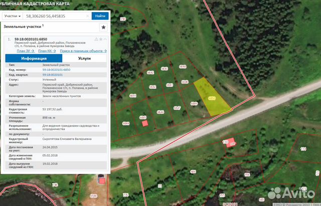 Кадастровая карта полазна пермский край