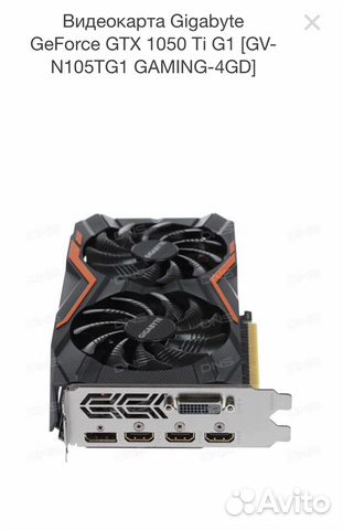 Geforce GTX 1050Ti