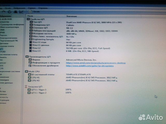 ASRock N68C-S + CPU