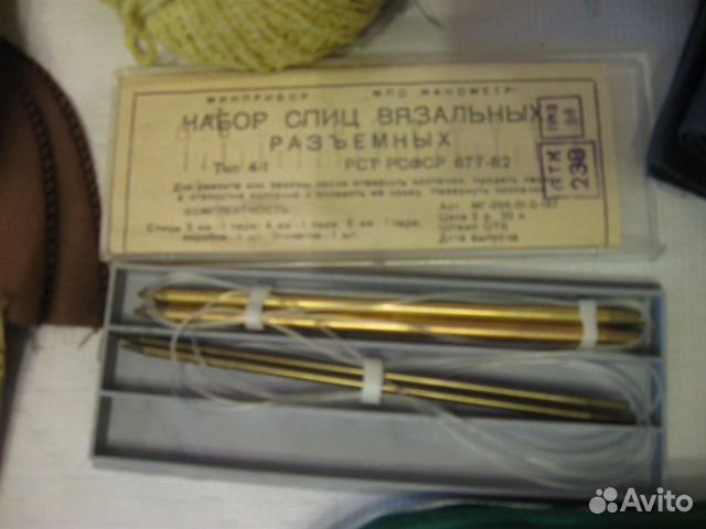 Нитки, молнии, пряжа и другое для рукоделия Нитки, молнии, пряжа и другое для рукоделия