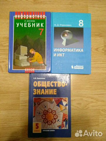 Учебники Учебники