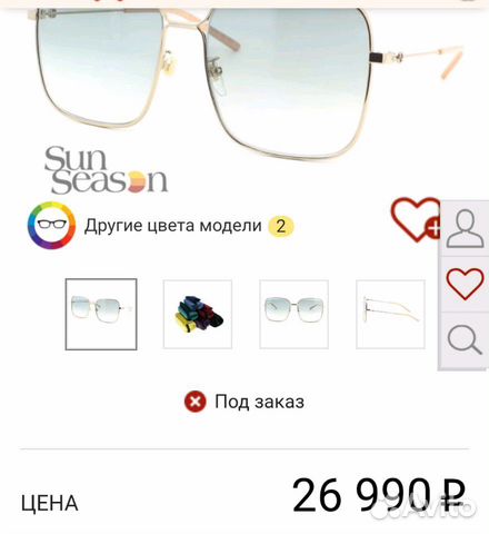 Очки женские Очки женские