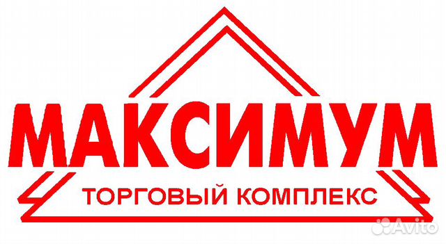 Максимум оренбург. ТК максимум Оренбург. ТК максимум логотип. Максимум ТК Челябинск.