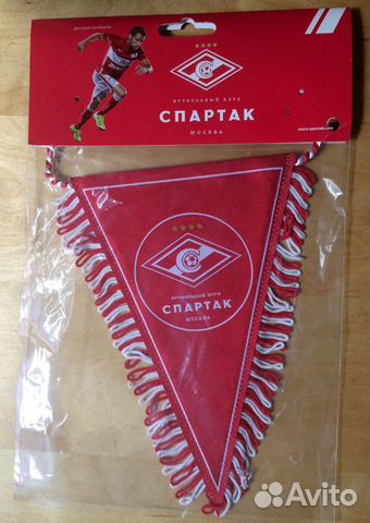Памятный вымпел фк Спартак Памятный вымпел фк Спартак