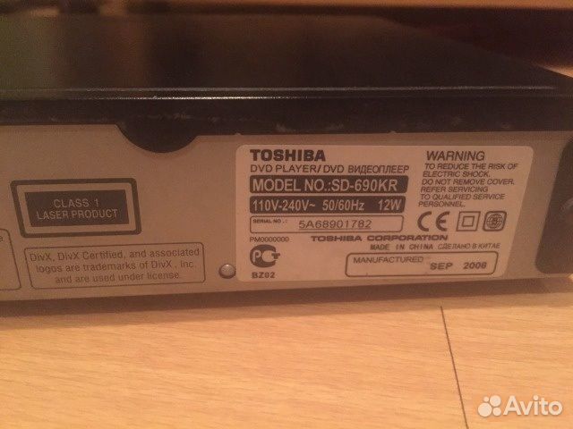 DVD видеоплеер Toshiba SD-690KR