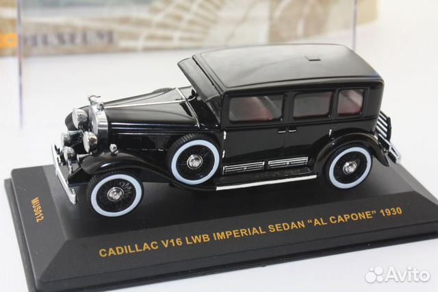 Cadillac v16 Imperial