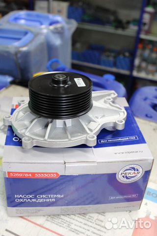 Насос водяной Газель Бизнес Cummins 5269784 Насос водяной Газель Бизнес Cummins 5269784