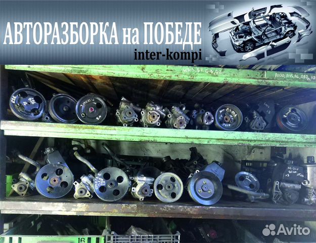Генератор Ситроен Берлинго Генератор Ситроен Берлинго