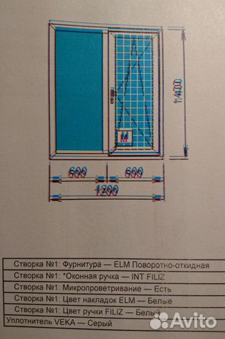 Новое пластиковое Окно veka 1200х1400