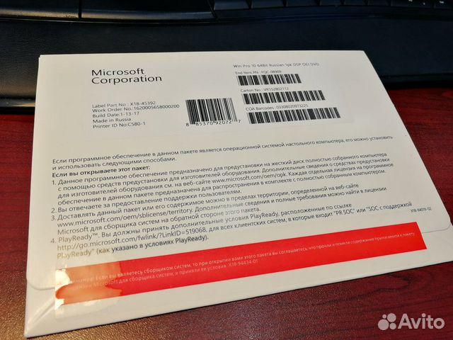 Windows 10 Pro OEM