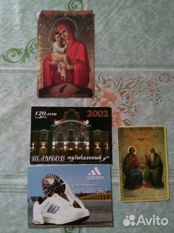 Календарики 2000-2006 Календарики 2000-2006