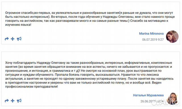 Английский язык для взрослых (Липецк)