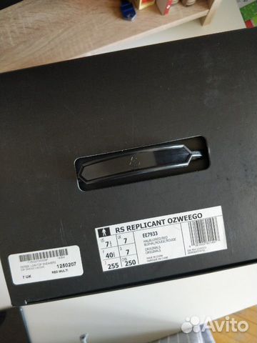 Кроссовки Adidas Raf Simons RS Replicant Ozweego R Кроссовки Adidas Raf Simons RS Replicant Ozweego R