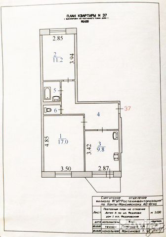 2-к квартира, 52.3 м², 4/5 эт.