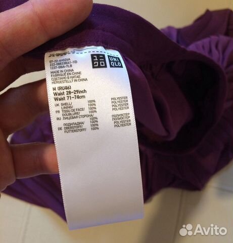 Юбка новая Uni Qlo