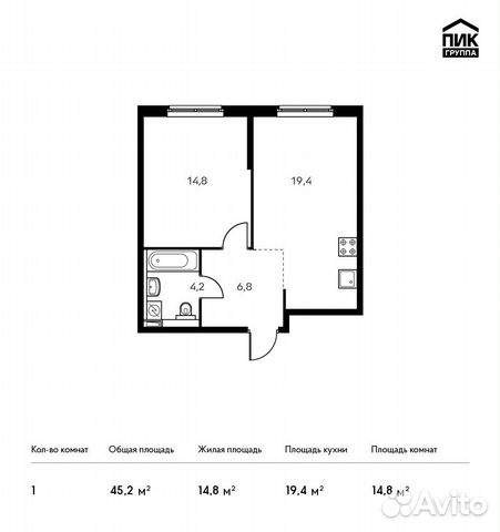 1-к квартира, 45.2 м², 15/23 эт. 1-к квартира, 45.2 м², 15/23 эт.