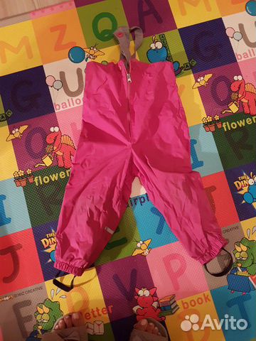 Демисезонный комплект Kerry